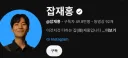 나락간 유튜버를 딱히 걱정할 필요 없는 이유