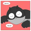 맨날 노잼 영화 재밌다고 구라치는 작가