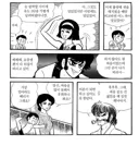 옛날만화는 개그 수준이 다르구나