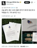 교황님 근황 (feat. 가을야구)