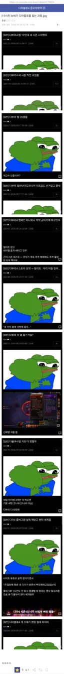 디아4 뉴비가 게임을 접는 과정.jpg