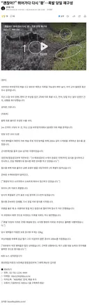 “괜찮아?” 뛰어가다 다시 ‘쾅’…폭발 당일 재구성