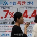 은행권 연 4% 예금금리 부활…경쟁 본격화
