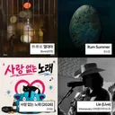 뷰렛부터 웬즈데이오프까지…킨디라운지, 9월 마지막 주 주목할 신보 4편 선정