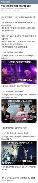 찐 무보정 라이브 영상 모음!!