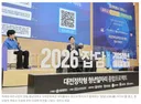 대전시) 청년특별시' 시동~ 청년주택 5000호 공급ㄷ