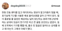 진동팬티 데이트 생각보다 별로 재미는 없더라.jpg