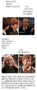 후플푸프 성골 말포이 가족.jpg