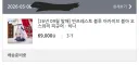 블루아카)배송 언제오냐
