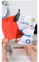 또 해낸 다이소 신상품.....jpg