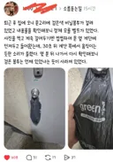 논란중인 당근 문고리 거래.jpg