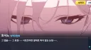 블루아카) 시로코의 헤일로를 고쳐주는 호시노