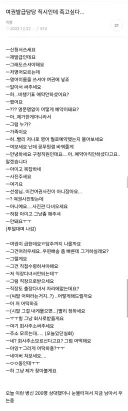 죽고싶다는 여권 발급 담당자