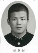 야인시대 시라소니 배우 졸업사진.jpg