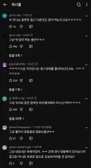 사망여우건 보고 한가인 유튜브 구경가봄