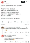 "학교 선생님이 블리치를 좋아함"