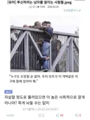 "어딜 너만 죽어"