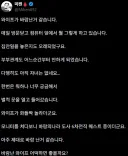 와이프가 바람 난 거 같습니다