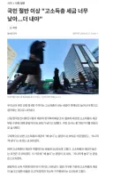 국민 절반 이상