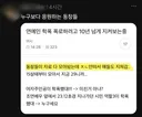연예인 된 동창생을 응원하는 이유.jpg