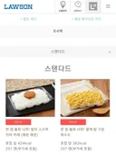 3000원 짜리 도시락 jpg