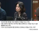 오늘자 박은정 의원님 발언 jpg