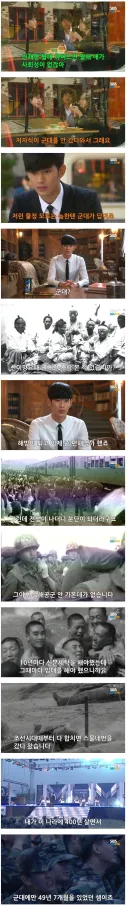 한국 창작물 역사상 제일 하드코어한 군복무...