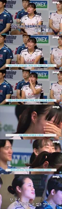 안세영 하체 인정 못 하는 사람들