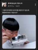 유튜버 흑백리뷰 해명해야할 듯.jpg