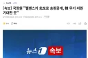 우크라가 한국이 무기 안줘서 깽판친다고 선동하는놈들 뭐냐?