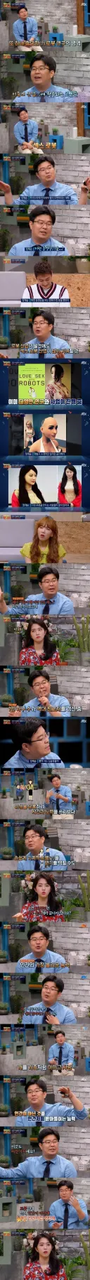 신기한 인간의 능력