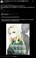 해리포터)한국의 반일감정에 분노하는 일본인