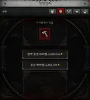 수리 금액 퐉 낮추는 방법 입니다.