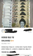 어질어질한 오늘자 당근...
