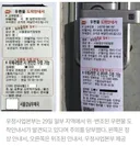 문 앞에 등기, 우편물 도착 안내서 - 직접 방문으로 확인?
