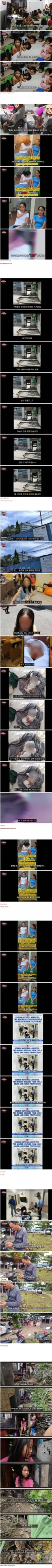 13세 필리핀 소녀 임신시킨 55세 한국인