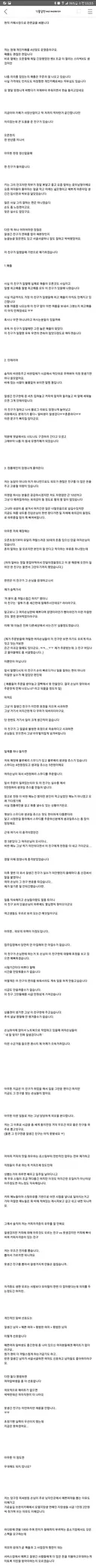 4년차 현직 카페 사장이 말하는 알바 외모의 중요성