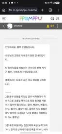 뉴재명 용역 짤 좀 몇번 올려드렸더니