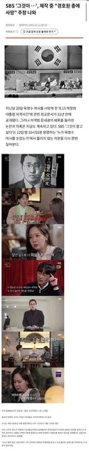 암살자들이 좌파가 만들어낸 역사날조라고? jpg
