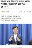 전재수 시장 ‘증거인멸’ 보좌진 4명 모두 유죄… 핵심 비서관 법정구속
