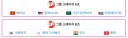 아시안 게임 LOL 도 예선이 결승전이려나
