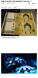 사촌 동생 10만원 잃어버렸다고 지금 난리다