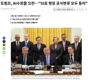 세상 할말 많은데 존나 참고 있는 사진