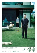 그러고보니 기생충 설명? 해석? 이런것도 기억나네