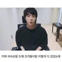 겜주님 추석 근황...