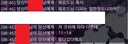 ㅇㅂ) 익르둠 전태로 dps 11 나와도 딜러가 4씩만 넣어주면 되는거 아님?