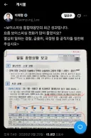 이재명씨 제발 정신 좀 차리세요