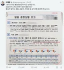 한자 교육 확대가 필요하겠군요.