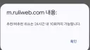 풉풉 유게이들 10회밖에 못하다니 나약해~ 허접~