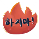 30~40대 혼자 머해도 되냐 이런 질문글 올리는데 확실히 대답해줄게